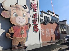 -官塘兄弟·潮汕牛肉店(官塘总店)