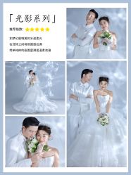 -摩玛婚纱摄影(杭州店)