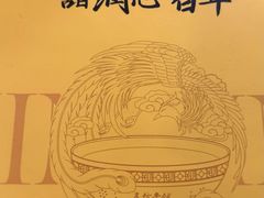 -民信老铺(华盖路店)