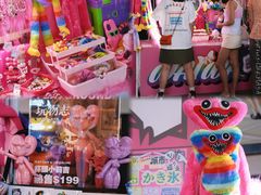 -天河领展广场