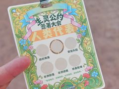 -杭州野生动物世界