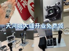 -天河城购物中心