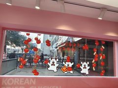 -悠个炸鸡(南京创始店)