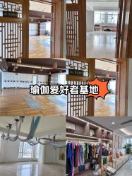 -悦尚生活空间•瑜伽普拉提•悦心芳香疗愈SPA