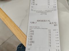 -福屿鲜捞小吃·捞化(福屿总店)