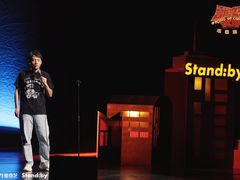 -交通银行前滩31演艺中心