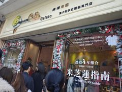 -柠檬车露(卖草地店)