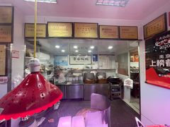-章云板鸭(评事街店)