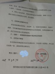 点击看大图 -喜悦月子中心