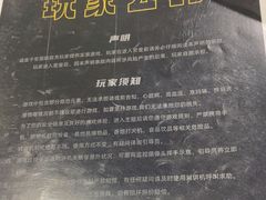-谜盒子奇幻密室(南屏店)