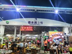 门面-四川小胡子海鲜(丁村万人海鲜广场店)