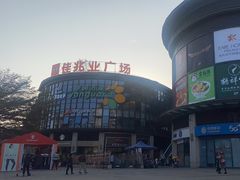 -大鹏佳兆业广场