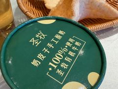 -珊海荟海鲜楼·天津菜·海肠捞饭·皮皮虾锅贴王(佛罗伦萨店)