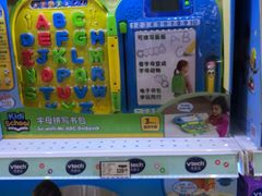 -TOYSRUS玩具反斗城(厦门新生活广场店)