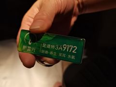 -新盈光·云会所(百丈东路店)