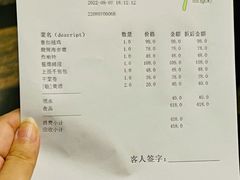 -绍兴饭店知遇楼(环山路店)