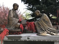 -西安青龙寺遗址景区
