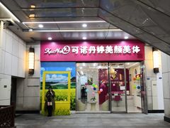-万达广场(福州金融街店)