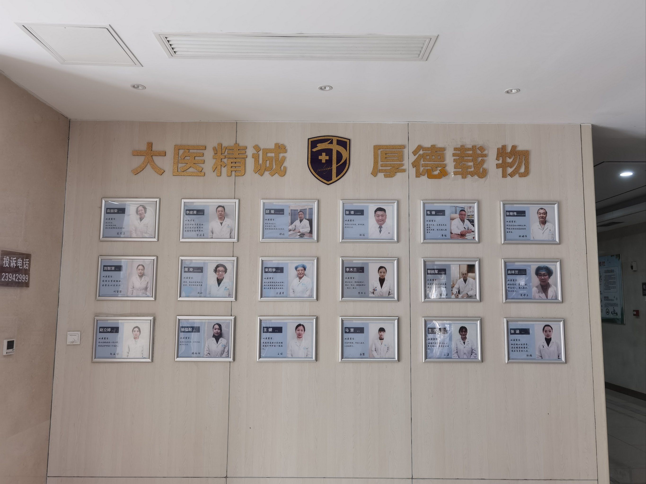 天津市津南医院泌尿外科医生名字