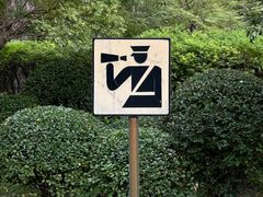 -迎泽公园