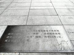 -长影旧址博物馆