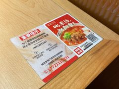-阿香米线(吴中永旺梦乐城店)