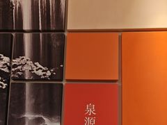 -眉州东坡(印象城购物中心店)
