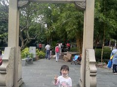 -晓港公园