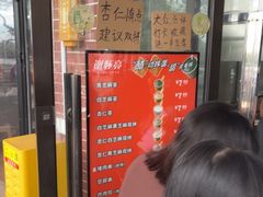 -谢怀亮芝麻茶