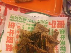 -威记烧嘢·南宁烧烤·超级生牛(绿地店)