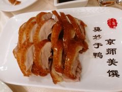 全聚德精品烤鸭-全聚德(前门店)