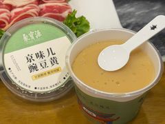 -聚宝源(牛街创始店)