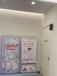 -禾美嘉医疗美容
