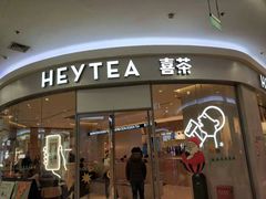 -永旺梦乐城国际商城(北清路店)