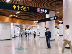-汉中路(地铁站)