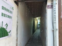 -云隐小厨·传统大理美食(复兴路店)