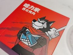 -哈力家·西北烧烤烤串(凤城三路店)