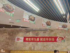 -西贝(无锡万象城店)