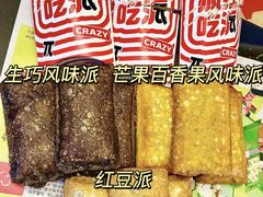 -肯德基(街道口店)