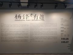 -上海虹桥当代艺术馆