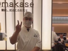 -鮨政· Omakase(港汇恒隆广场店)