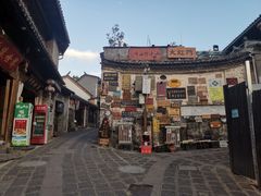 -妈妈的味道(和顺古镇店)