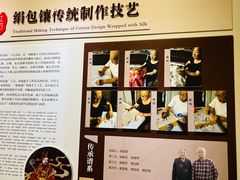 -和平区非物质文化遗产展览馆