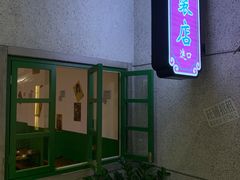 -楠火锅(龙阳广场店)