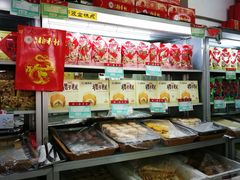 -北京稻香村(福安大街店)