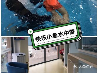 游泳可以强身健体，推荐给大家一个学游泳的好地方～爱了