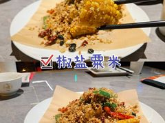 -啫神·广州地标美食(北京路店)