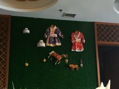 大堂-诺敏塔拉奶茶-布里亚特包子-手把肉(锦都会店)