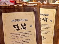 -Fukumimi·美醉堂 居酒屋(金尚店)