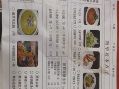 -鹊华居·地道鲁菜·海鲜·融合味(大明湖店)